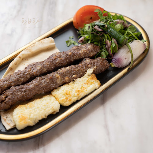 شارع عثمان بن عفان، الريان، الدمام 32256