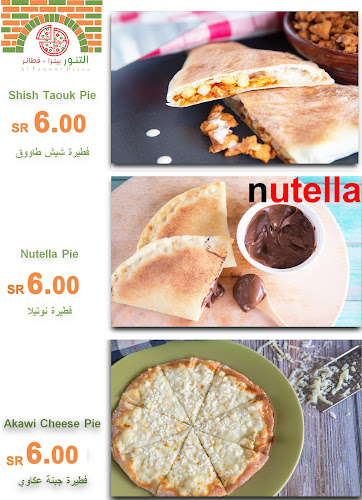 التنور بيتزا - فطائر - جدة