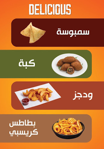 قريش، البوادي، جدة 21323