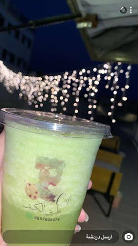 أمام البريد السعودي 21955