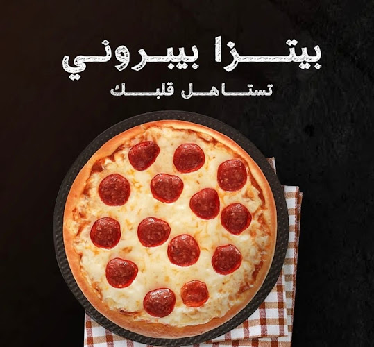 مُكنه كافيه - Moknah cafe - الضيافة