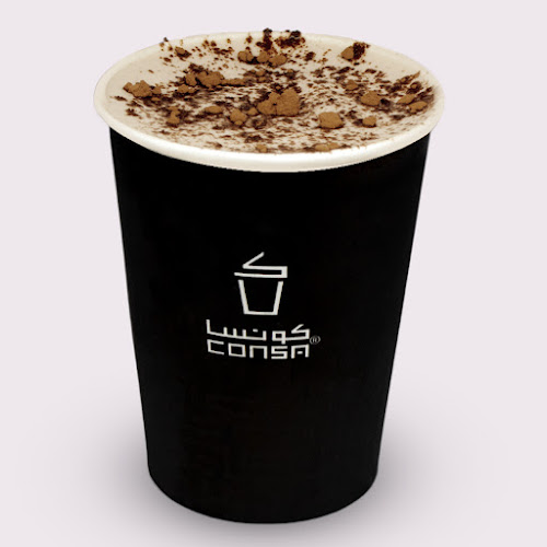 كونسا CONSA - مكة