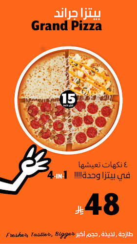 شارع سماحة الشيخ عبدالعزيز بن باز، البديعة، الرياض 12746