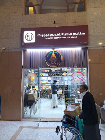 مطاعم جاكرتا لتقديم الوجبات