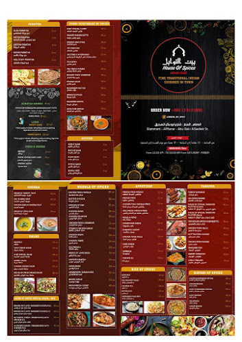 Opinii despre مطعم بيت التوابل în الدمام - الضيافة