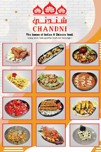 Comentarii opinii despre شندني