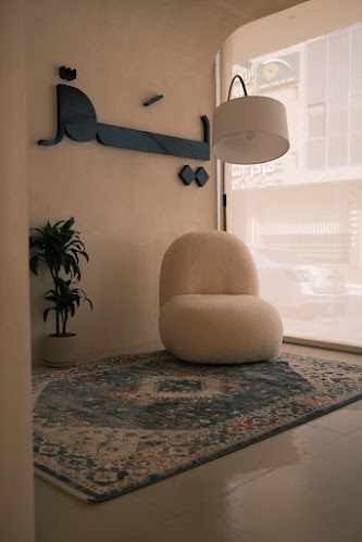 محمصة و مقهى يَمّ - الرياض