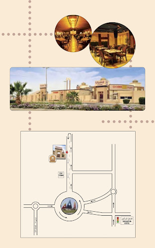 مطعم ومقهى اوشيانا - الضيافة