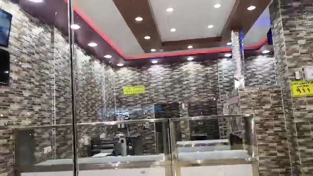 دار المنقوشة