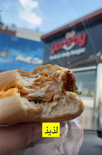 Opinii despre يمي برجر în الطائف - الضيافة