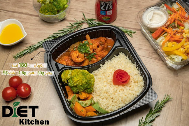 دايت كيتشن | Diet Kitchen - حفر الباطن