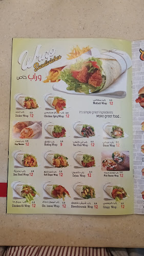 Opinii despre فروج العرب în أبها - الضيافة