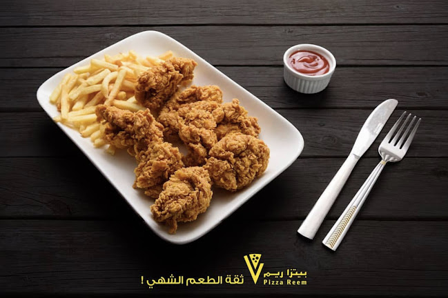 بيتزا ريم فرع المزروعية