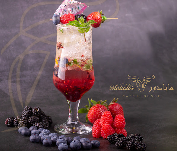 ماتادور كافي ولونج Matador Cafe & Lounge
