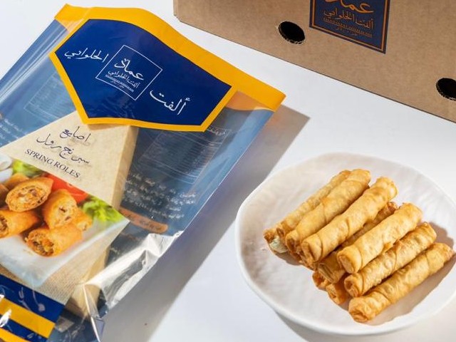 مطبق ورقائق عماد الفت الحلواني-النسيم