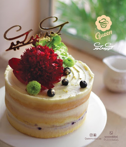 طريق سلطانة، بئر عثمان، المدينة المنورة 42331