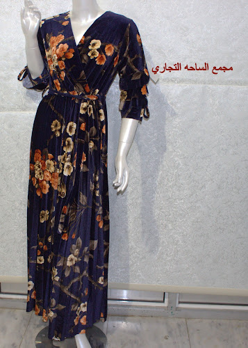 Opinii despre مجمع الساحة التجاري المدينة المنورة în المدينة المنورة - الضيافة