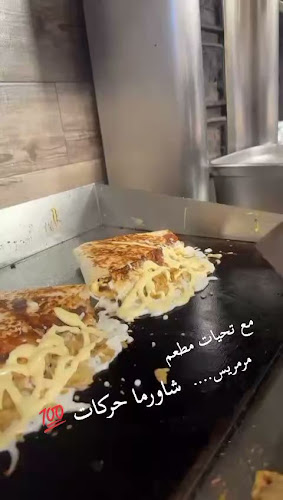 Opinii despre مشويات مَرمَريس în مكة - الضيافة