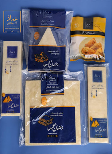 شارع النسيم، النسيم، جدة 23234