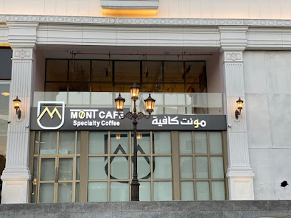 مونت كافيه