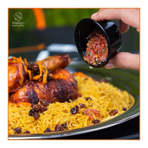 ربع شواية - فرع الروضه