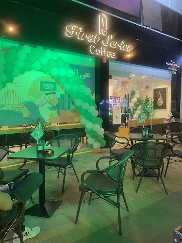 Opinii despre مقهى السلسلة الاولى în الرياض - الضيافة