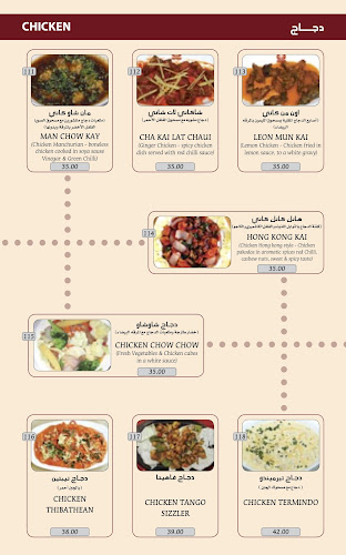 Comentarii opinii despre مطعم ومقهى اوشيانا