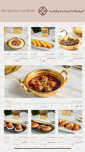 Comentarii opinii despre Sofret fayzah -Dammam