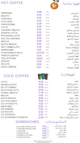 كبيو | cuppio coffee