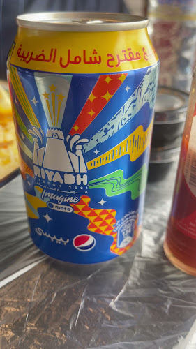 Opinii despre لمسات هيله للمأكولات الخليجية în المزاحمية - الضيافة