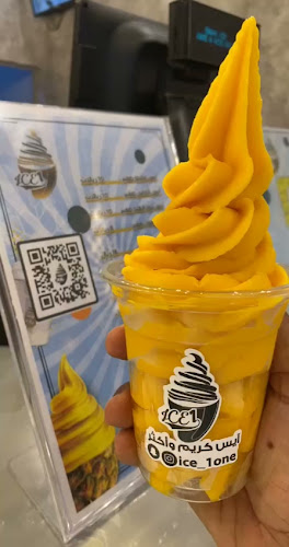 آيس ون - مكة