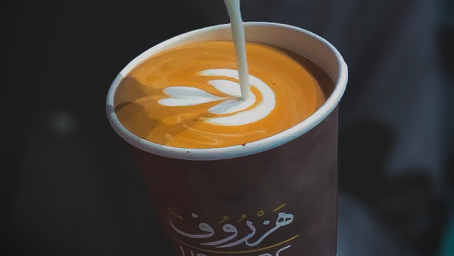 مقهى هزروف للقهوة المختصة