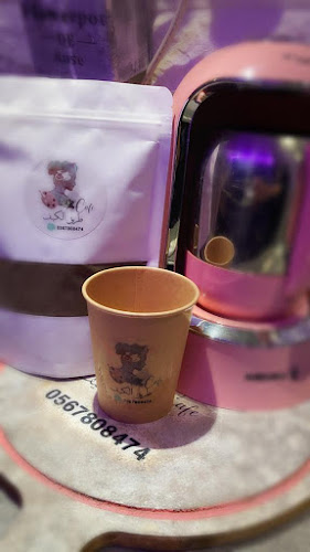 أمام البريد السعودي 21955