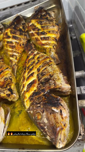 الجوهرة بنت ابن معمر، الشرفية، الرياض 12724