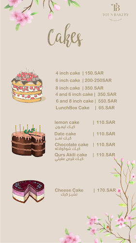 Opinii despre Tot's Bakery în الخرج - الضيافة