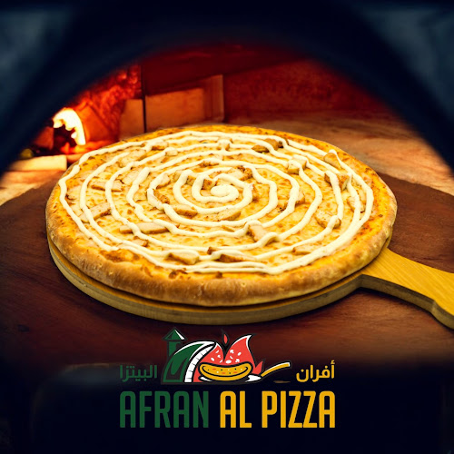 Afran Al Pizza أفران البيتزا - الضيافة
