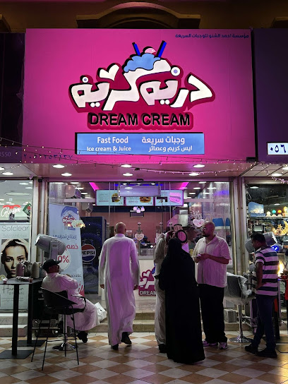 Dream Cream دريم كريم