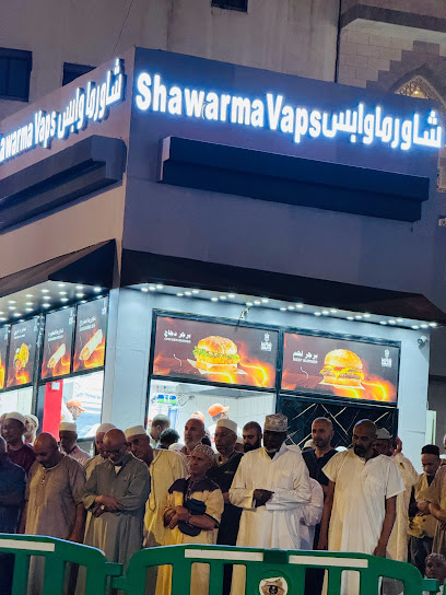 Shawarma Vaps
