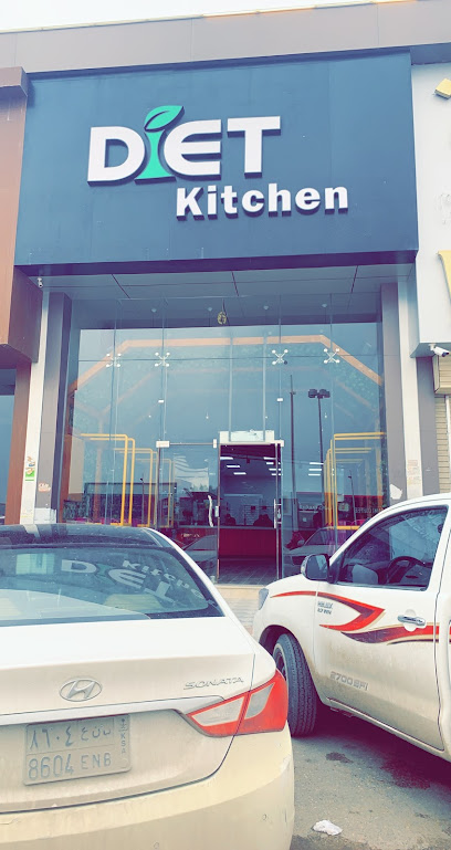 دايت كيتشن | Diet Kitchen