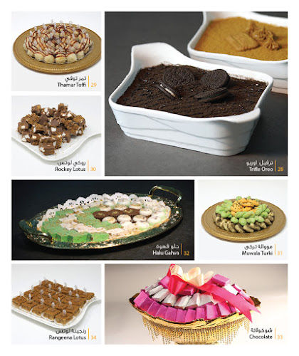 شارع أبو بكر الصديق، المنار،، الدمام