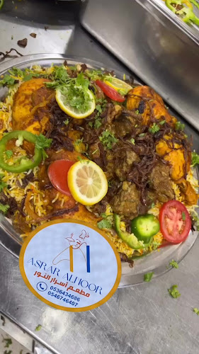Opinii despre مطعم اسرار النور لتقديم الوجبات în القطيف‎ - الضيافة