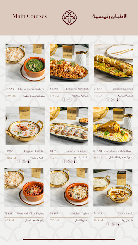 Sofret fayzah -Dammam