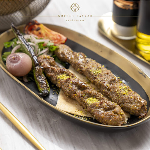 Sofret fayzah -Dammam - الضيافة