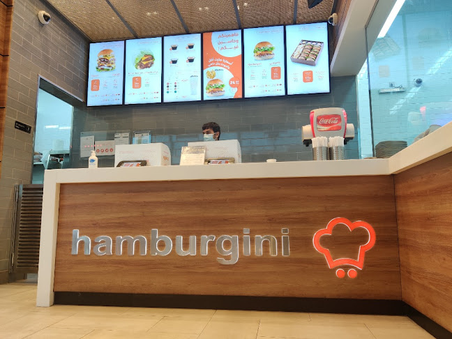 هامبرغيني - حفر الباطن