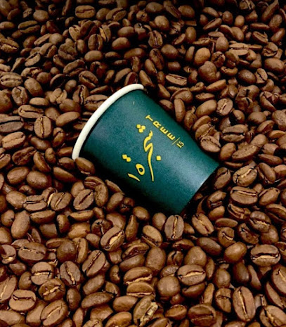 Tree15 Coffee Roastery