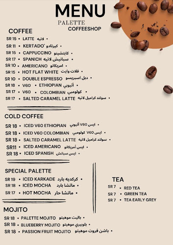 Opinii despre باليت în الدمام - الضيافة