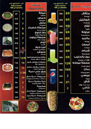 Opinii despre مطعم الممتاز în الظهران - الضيافة