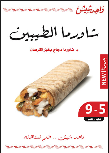 سطام بن عبدالعزيز، البرج، الخرج 16278