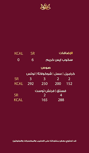 كافيا قهوة مختصة