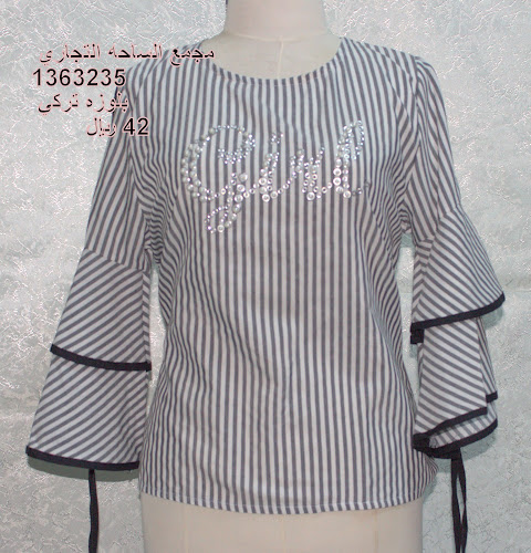 Comentarii opinii despre مجمع الساحة التجاري المدينة المنورة